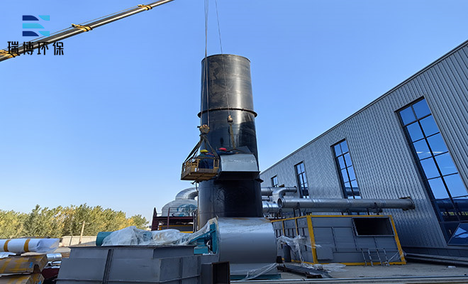 廢氣處理設(shè)備|熱能回收設(shè)備|氧化催化設(shè)備|化工醫(yī)藥廢氣凈化處理|廠家|價(jià)格—瑞博廠家 廢氣處理設(shè)備|熱能回收設(shè)備|氧化催化設(shè)備|化工醫(yī)藥廢氣凈化處理|廠家|價(jià)格—瑞博廠家