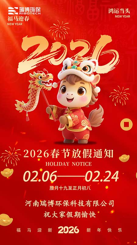 2026�괺��(ji��)�𲩭h(hu��n)���O(sh��)��S�ҡ����ż�֪ͨ